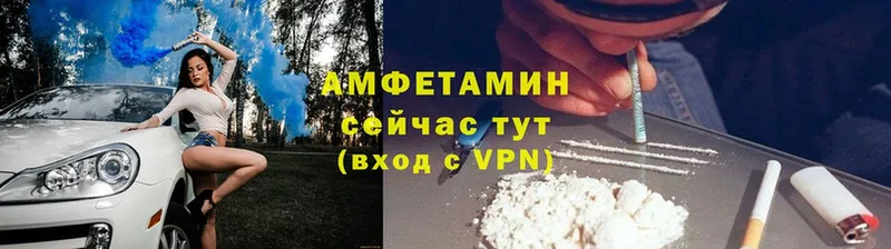 Amphetamine Premium  Волжск 