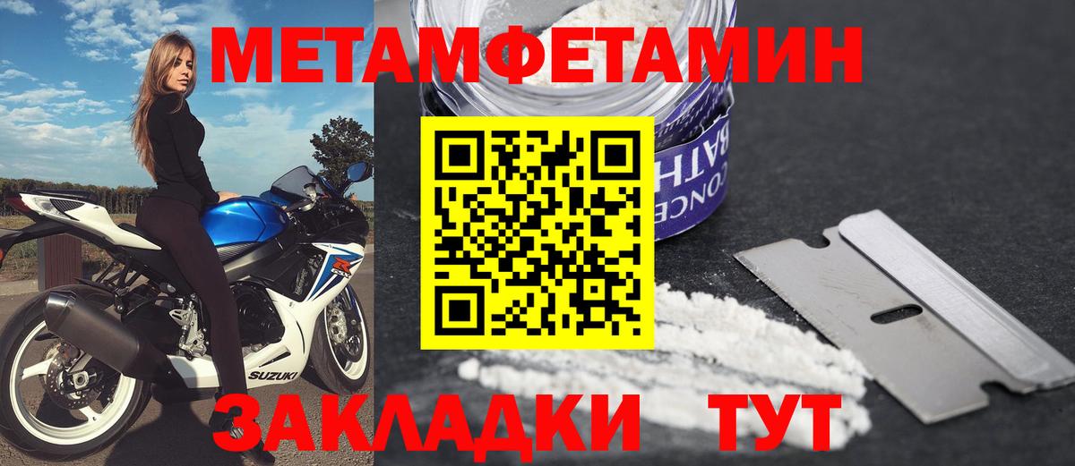 Бошки Шишки Волжск