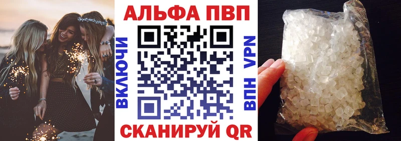 Alfa_PVP VHQ  купить наркоту  Волжск 