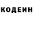 Кодеин напиток Lean (лин) Golden GaRs