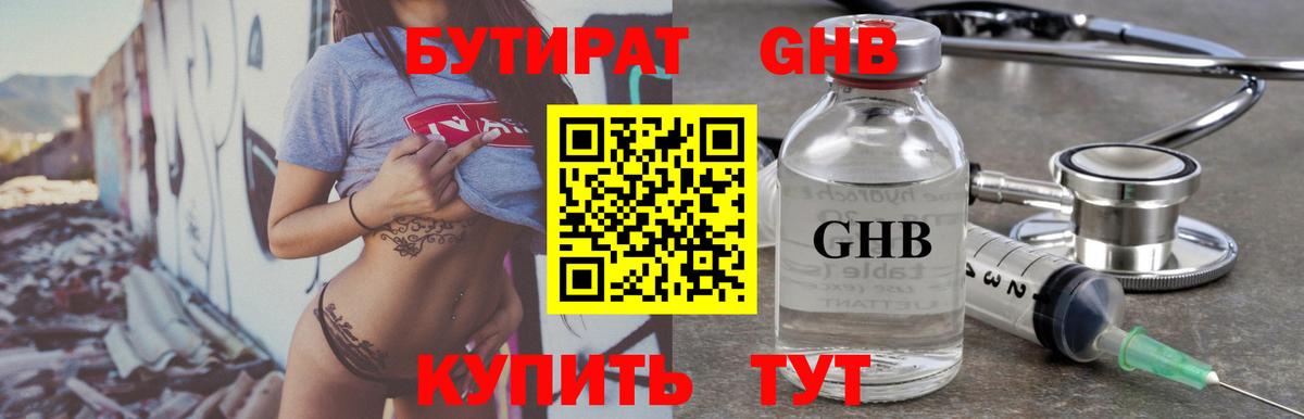Кокаин  Альфа ПВП  Где продают наркотики?  Вход с VPN  Волжск  МЕФ  МДМА  Конопля  ГАШИШ 