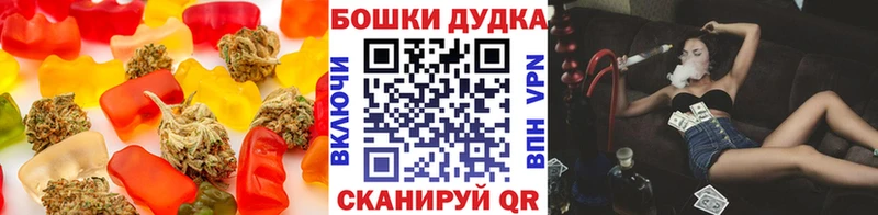 Печенье с ТГК конопля  где купить наркотик  Волжск 