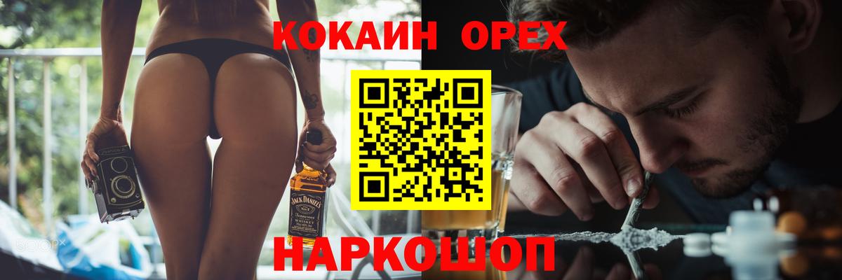 КОКАИН FishScale Волжск