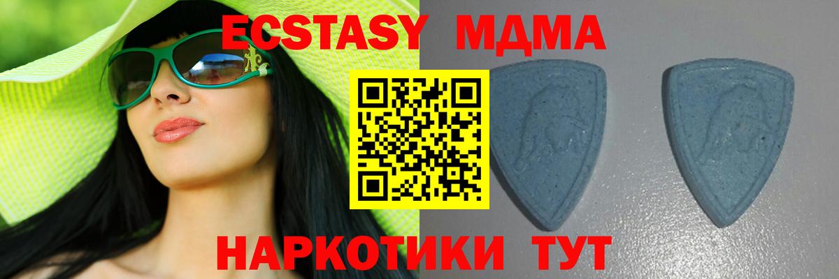 Ecstasy TESLA Волжск