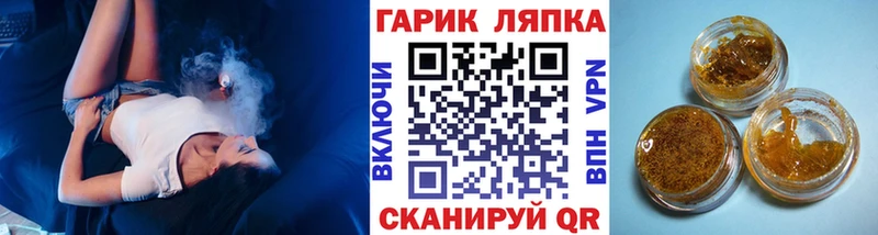 MEGA ССЫЛКА  Волжск  Гашиш Cannabis 
