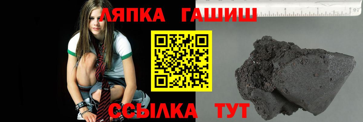 ГАШ Premium  Волжск  Гашиш убойный 