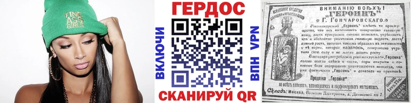 ГЕРОИН гречка  продажа наркотиков  Волжск 