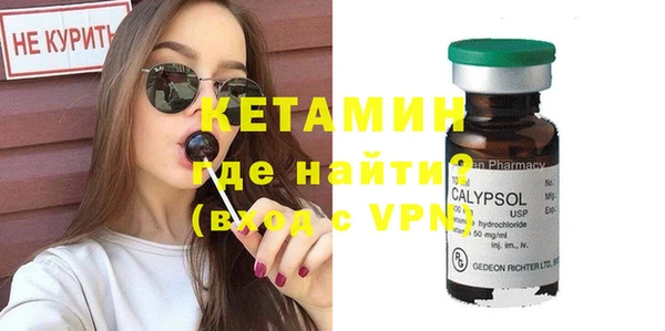 бутират Бугульма