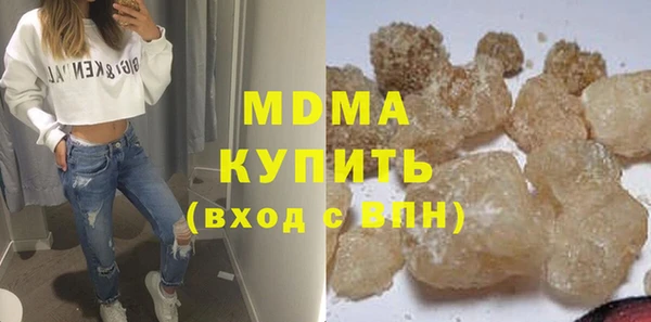 дистиллят марихуана Бронницы