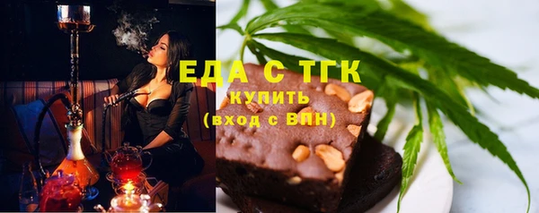 mix Гусиноозёрск