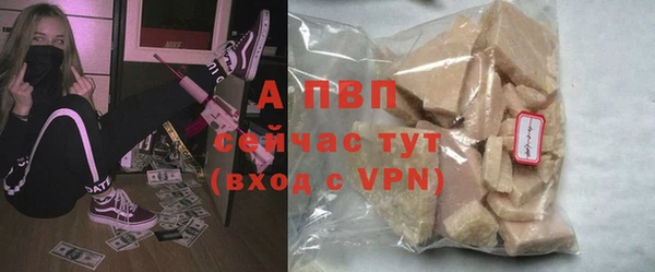 дистиллят марихуана Бронницы