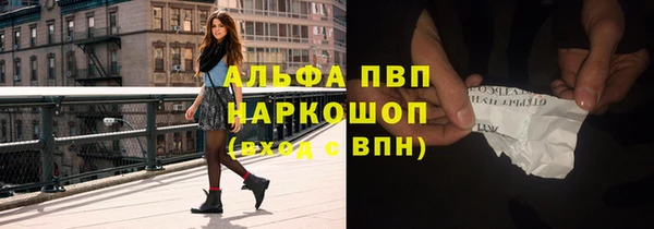 бутират Бугульма