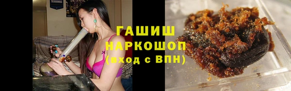 дистиллят марихуана Бронницы