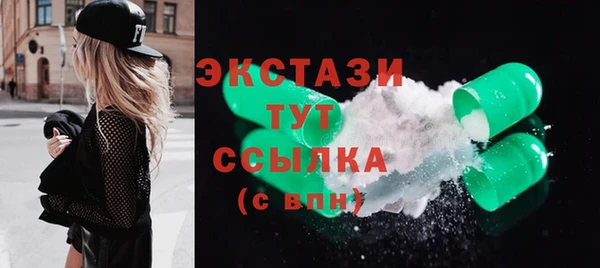 бутират Бугульма
