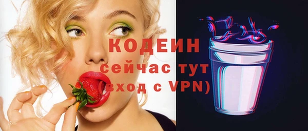 бутират Бугульма
