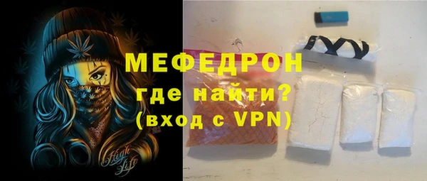 дистиллят марихуана Бронницы