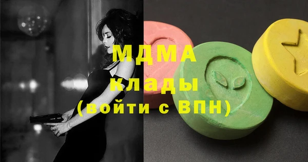дистиллят марихуана Бронницы