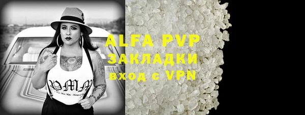 дистиллят марихуана Бронницы