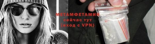 круглые Бикин