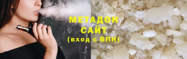 бутират Бугульма