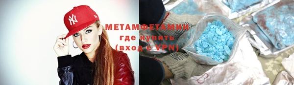 дистиллят марихуана Бронницы
