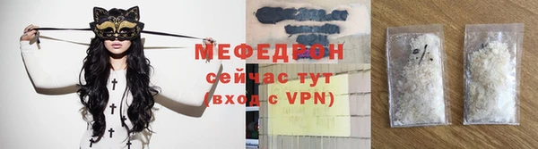 бутират Бугульма