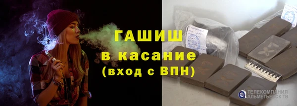 дистиллят марихуана Бронницы