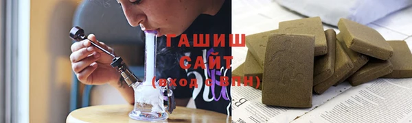 дистиллят марихуана Бронницы