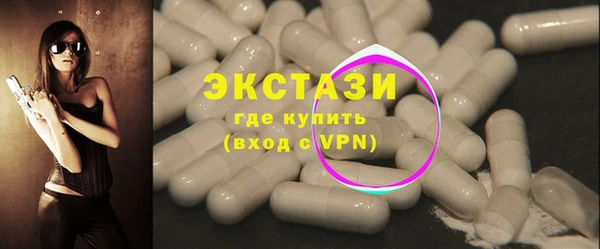 mix Гусиноозёрск