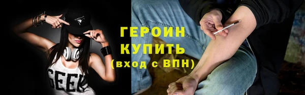 шишки Бородино