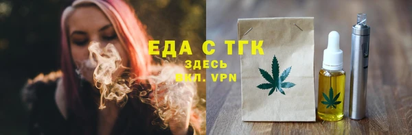шишки Бородино