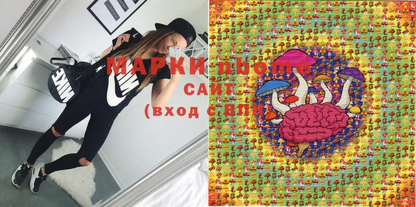 бутират Бугульма