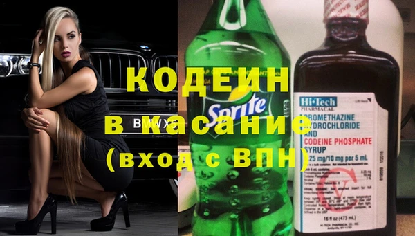 бутират Бугульма