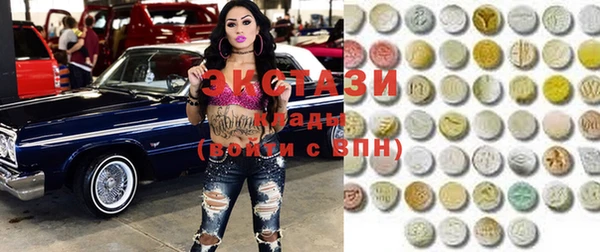 дистиллят марихуана Бронницы