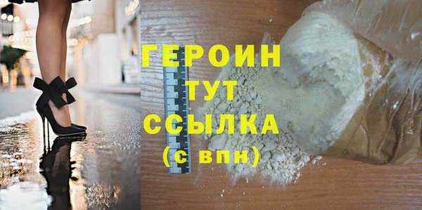дистиллят марихуана Бронницы