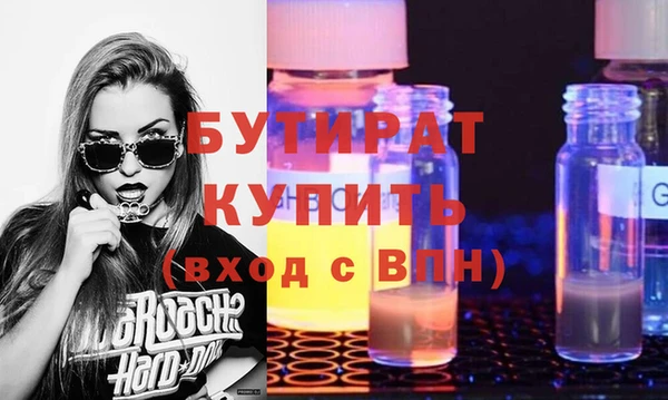 mix Гусиноозёрск