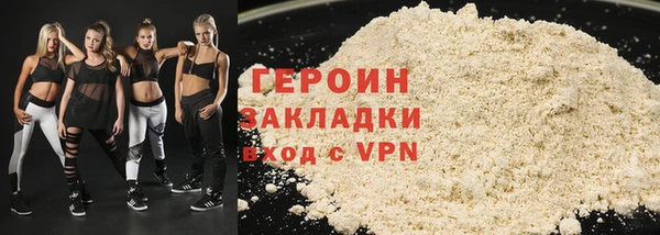 бутират Бугульма