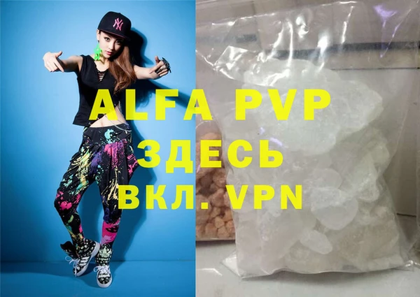 дистиллят марихуана Бронницы
