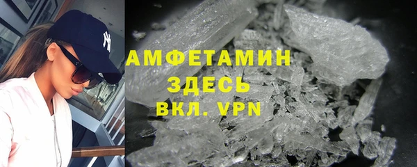 дистиллят марихуана Бронницы