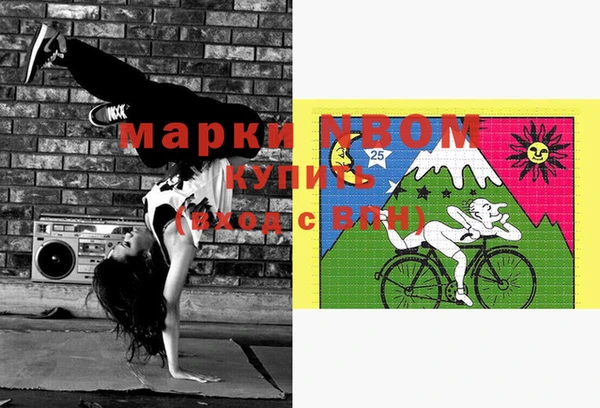бутик Покачи