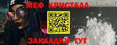 ГАЛЛЮЦИНОГЕННЫЕ ГРИБЫ Жуковский