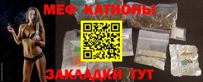 COCAINE Беслан