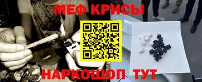 прущие крисы Будённовск