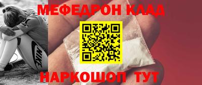 mix Балаково