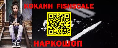 тгк Балашиха