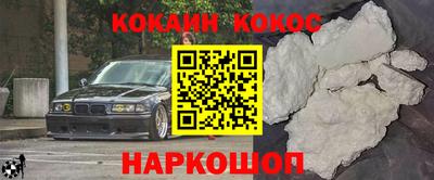 кокс Бугуруслан