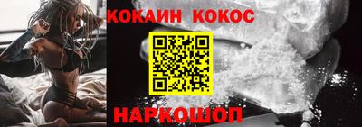 кокс Бугуруслан