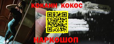 кокс Бугуруслан