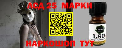 тгк Балашиха