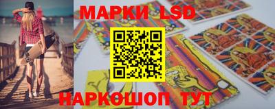 тгк Балашиха